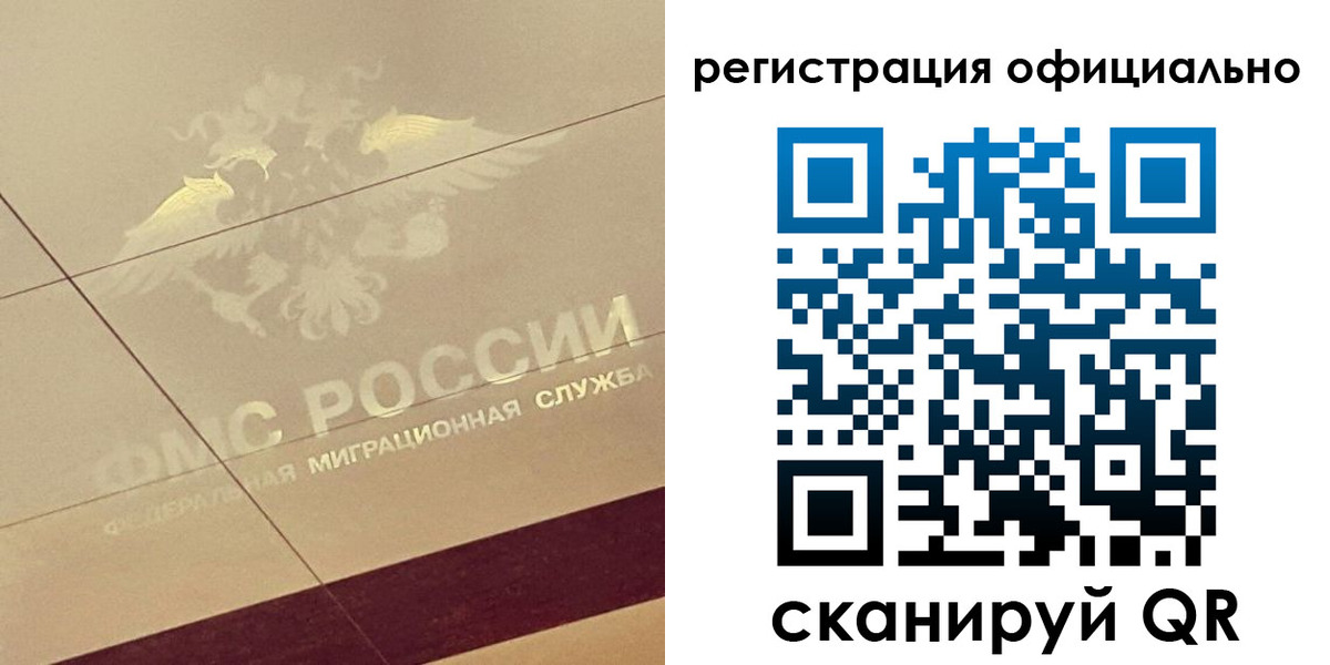прописка от собственника в Яровом